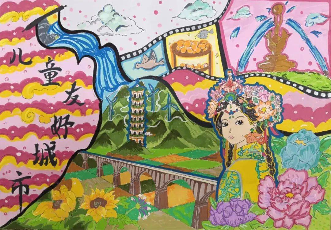儿童友好 | "青春云浮 三十而励——我心目中的儿童友好城市"主题绘画