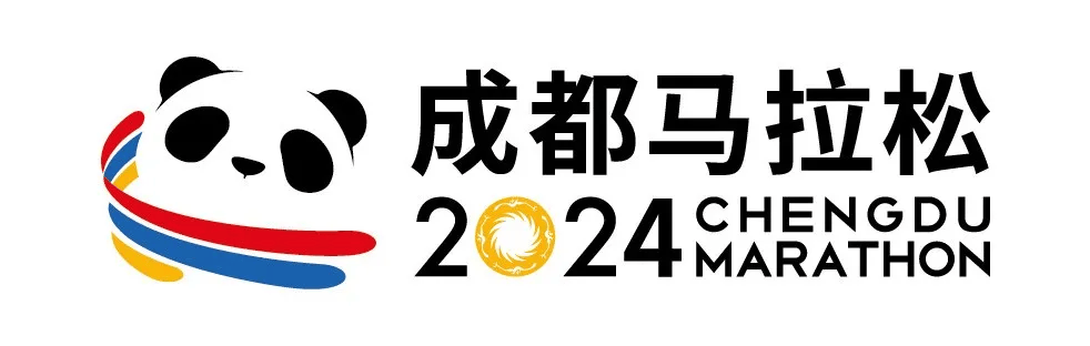 成都马拉松直通名额获奖名单_赛事_参赛选手_全国