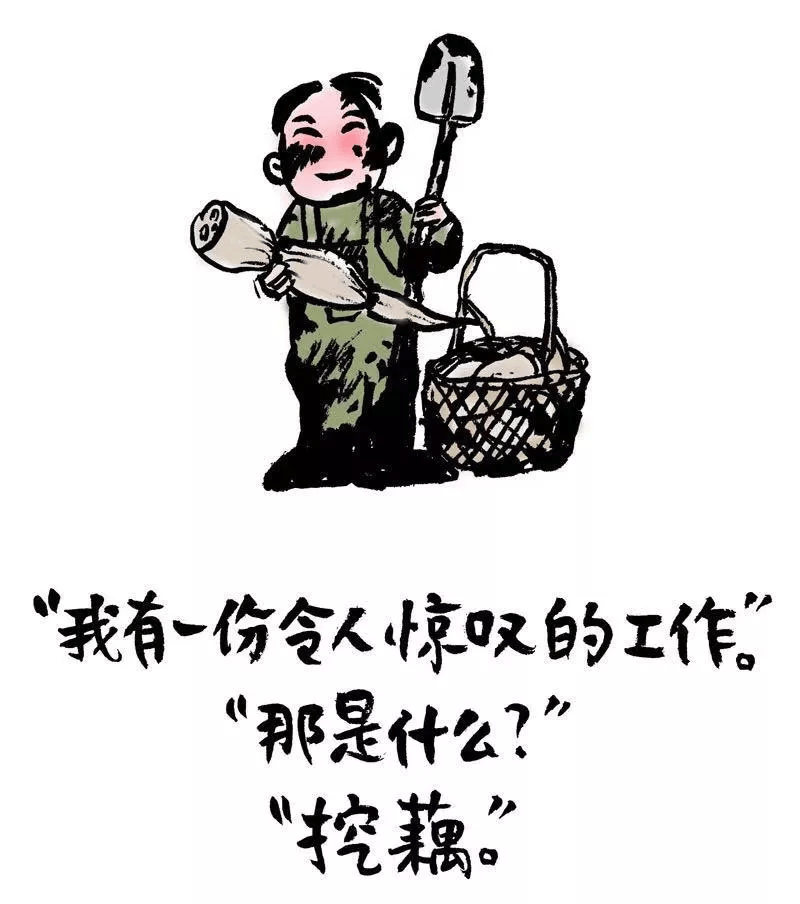 讽刺漫画大全图片哲理图片