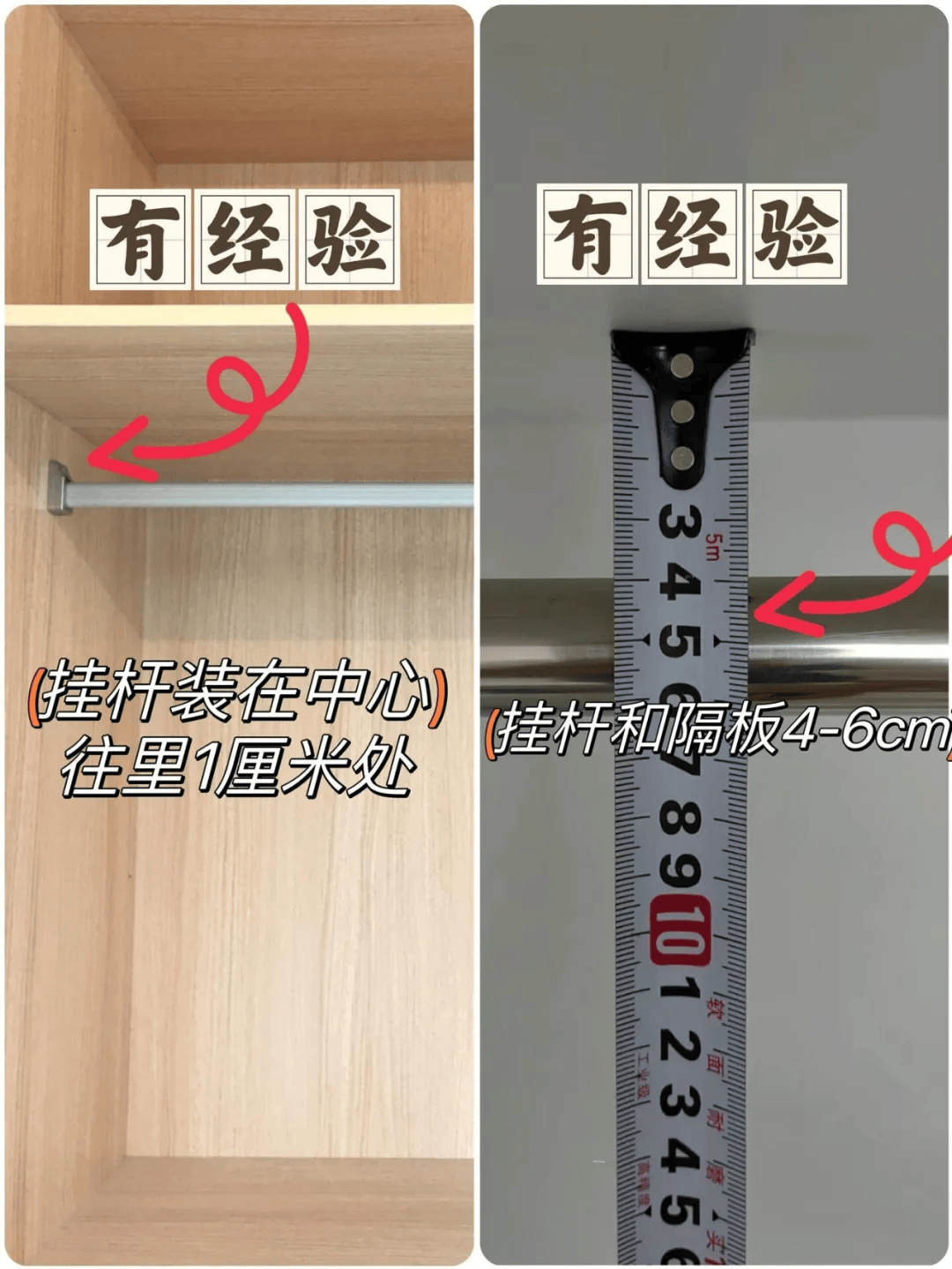 定制衣柜9大必看细节，助你打造好看好用的衣柜！