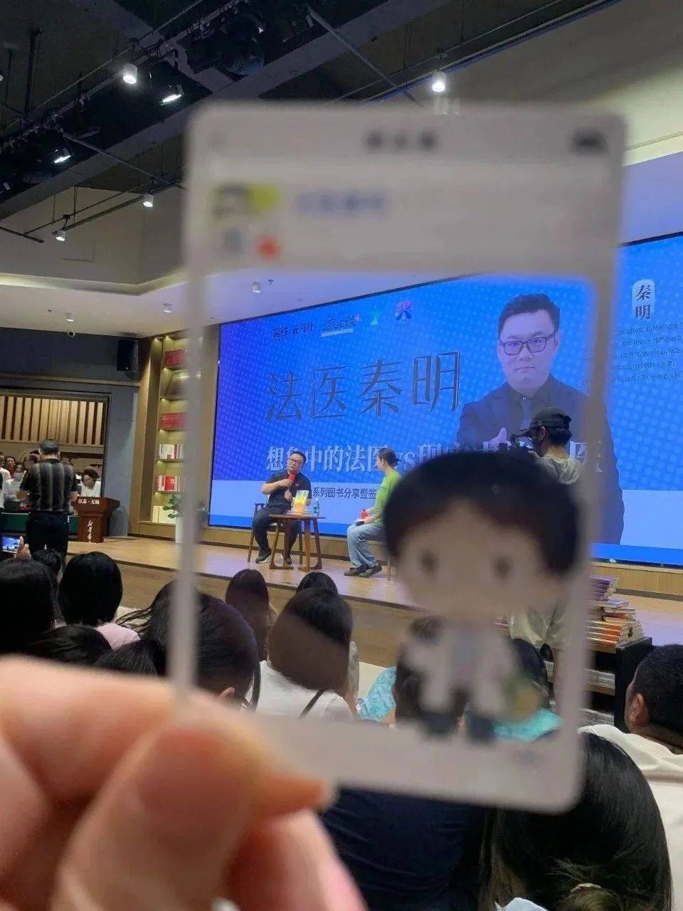 不得了!法医秦明和读者的合照中混进了奇怪的东西