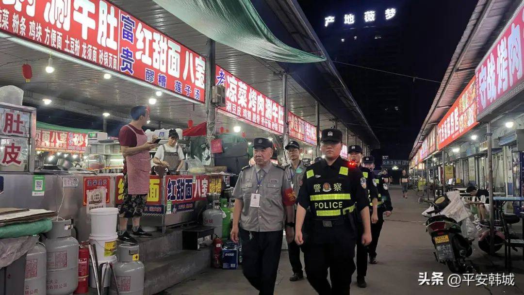 韩城公安:"警保联勤"守护城市"烟火气"(图)_治安_巡逻组_联动