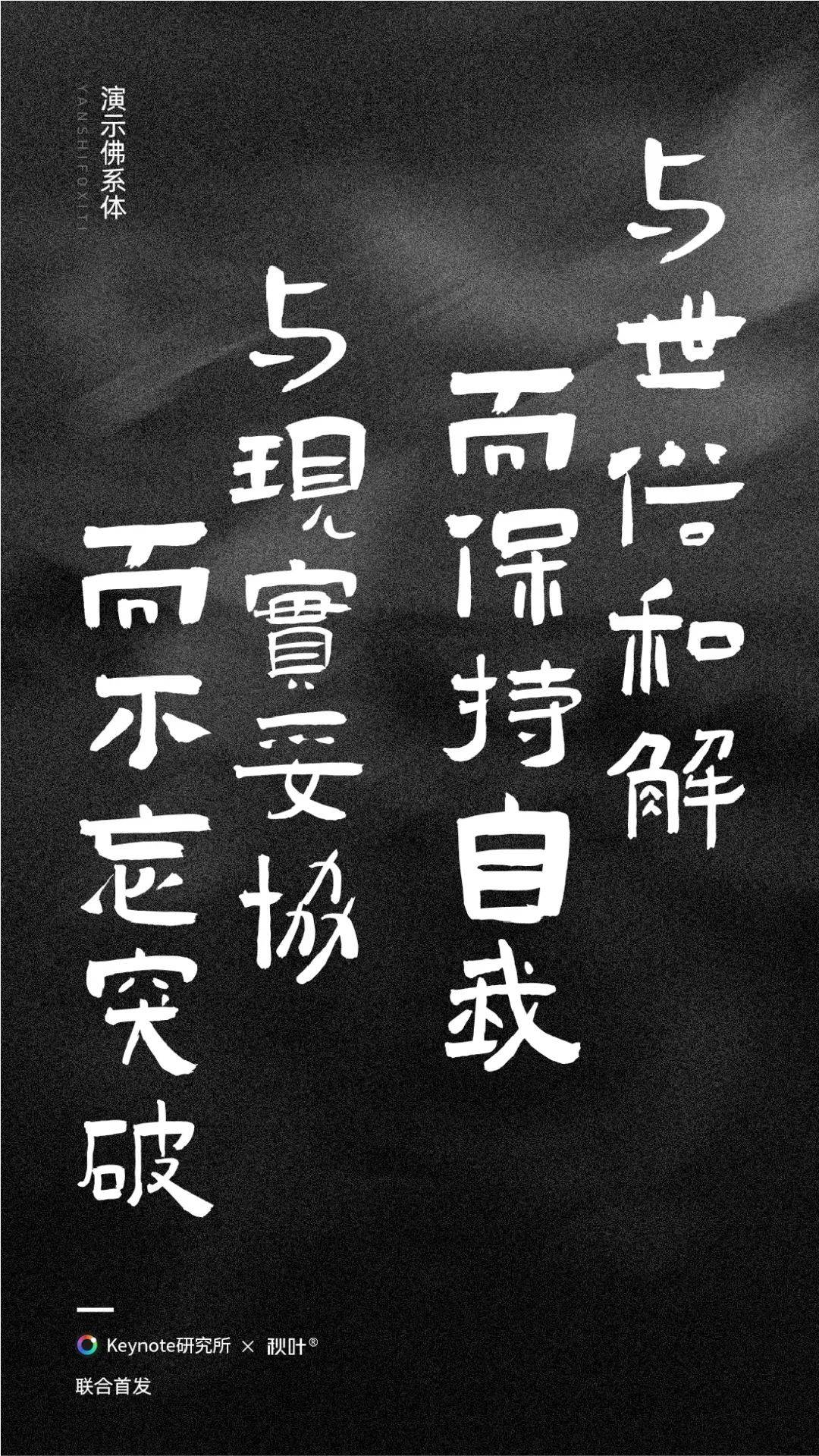 75款 25款免商 书法字体(精心整理)