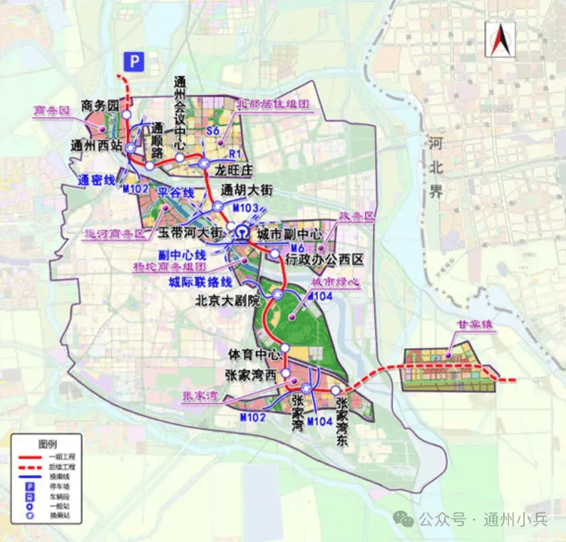 通州地铁m101线一期启动进场施工啦!