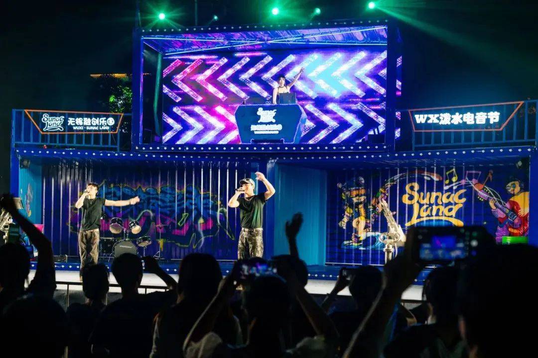 夜幕降临,无锡融创乐园的集装箱电音节在视听盛宴中拉开帷幕,为游客们