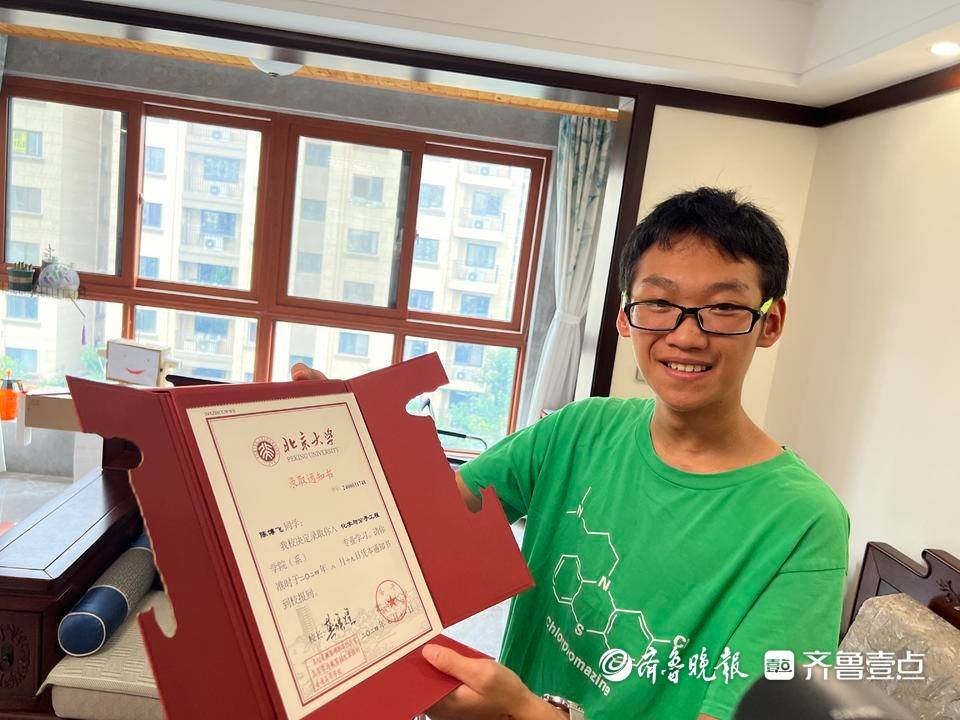 快来沾喜气,泰安市首封北大录取通知书来啦