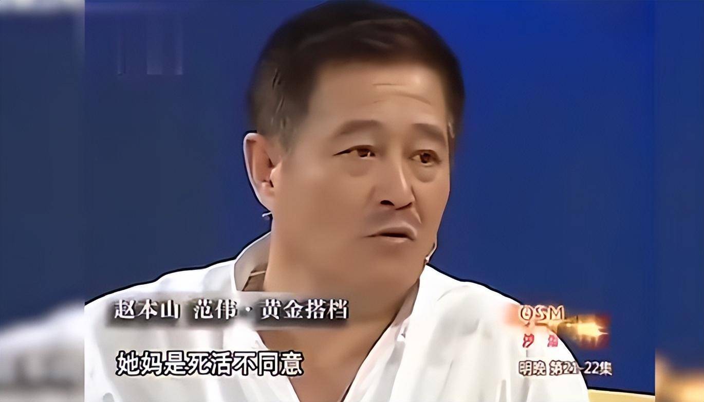 赵本山二婚老婆亮相,长相惊艳身份不一般,直言无法掌握财政大权