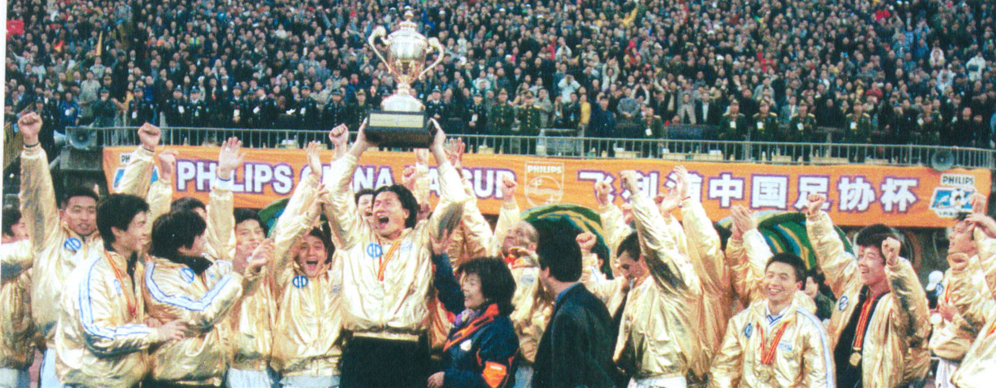 1994年,中国足球甲级a组联赛开始职业化,大田湾体育场开始了它专业