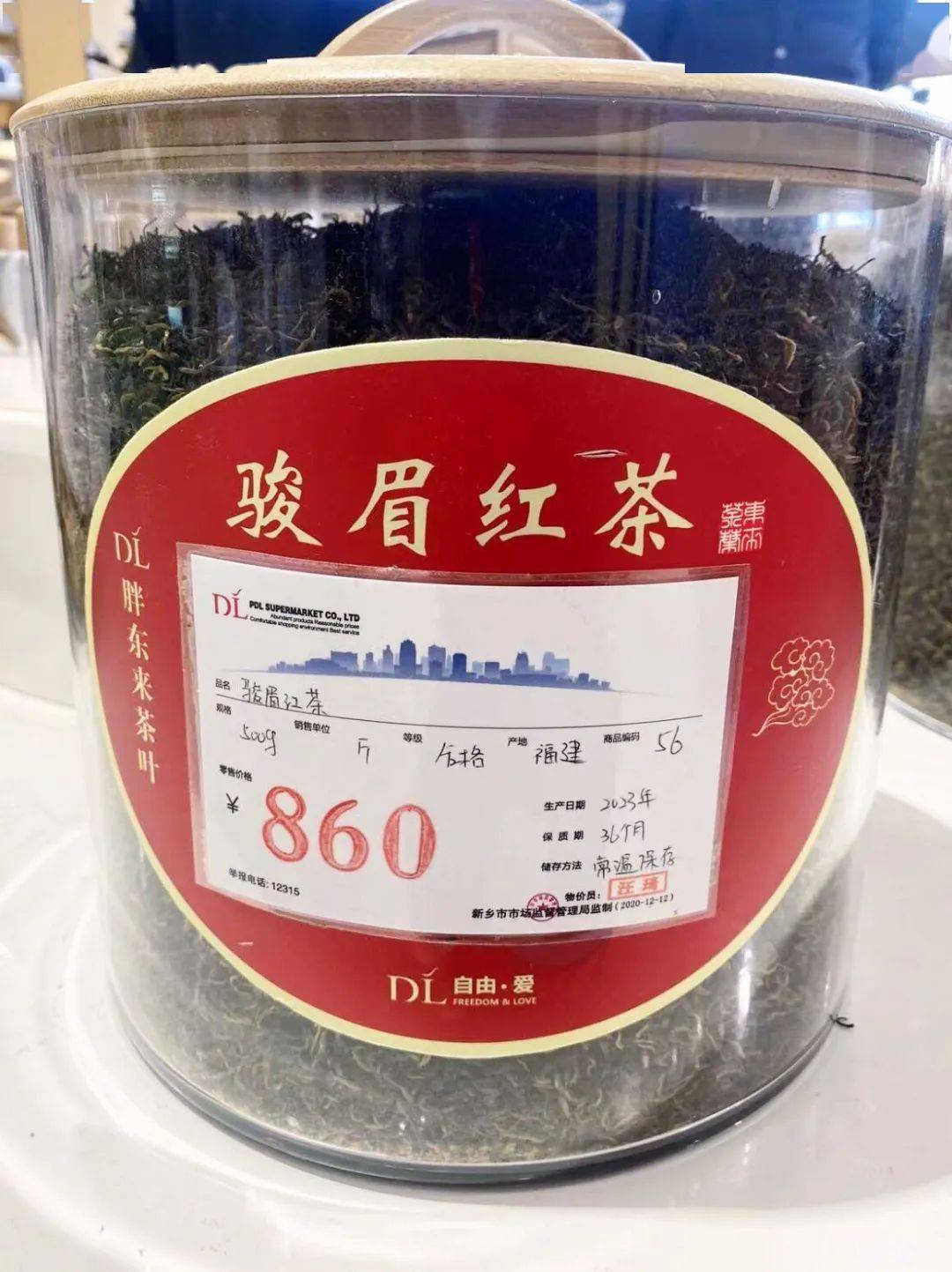 还有绿茶,乌龙茶,白茶,红茶,岩茶等其他品类,种类太多了,具体想要其它