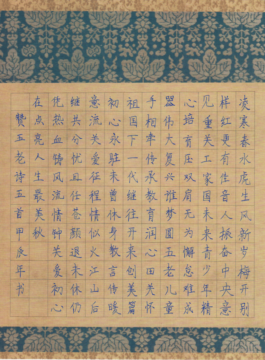 "中华魂"(致敬最可爱的人)主题教育活动作品征集活动部分作品线上展播