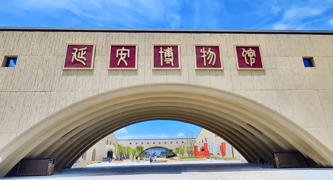 关注| 馆名5个字全写错,这家博物馆被网友骂完终于更换新牌匾_延安