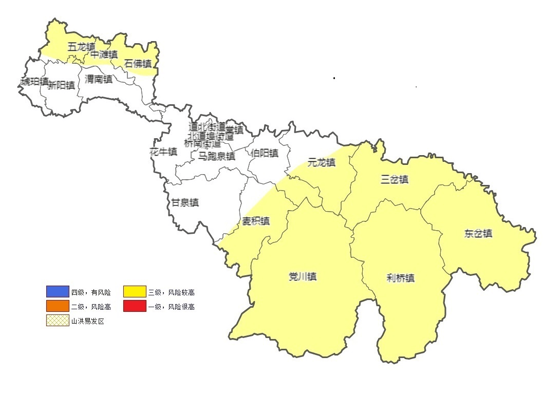 天水市自然资源局麦积分局与麦积区气象局07月16日16时15分联合发布