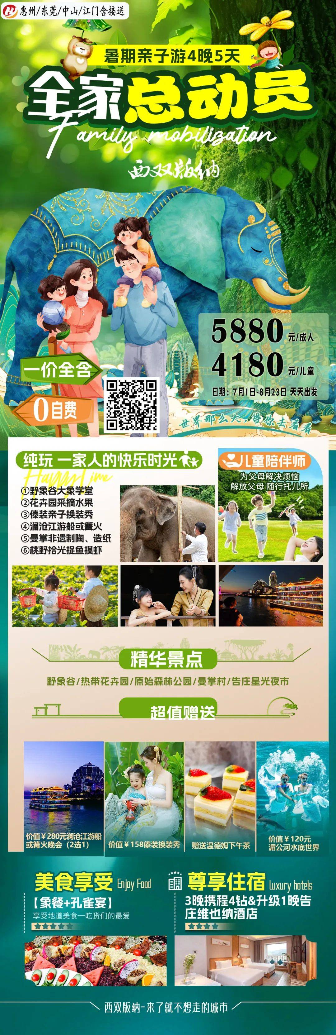 原始的森林,迷人的瀑布等自然美景,如玉龙雪山,虎跳峡,丽江古城等,都