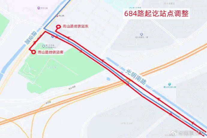 南京多条公交线路拟调整