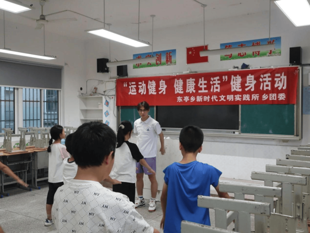 【实践青春在广德】安徽师范大学体育学院阳光体育爱心夏令营顺利闭