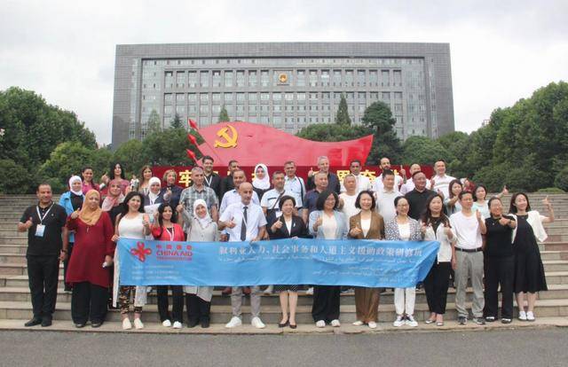 交流互鉴共话未来发展|叙利亚人力,社会事务和人道主义援助政策研修班