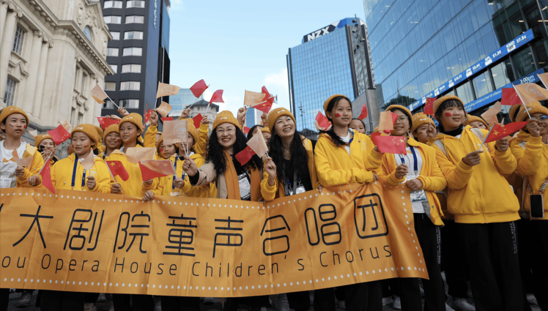 7月14日,广州大剧院童声合唱团启程参加第十三届世界合唱比赛(新西兰