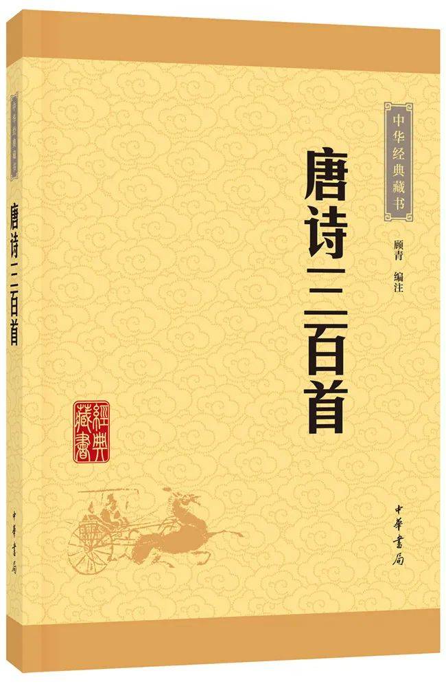 《唐诗三百首》《史记》是西汉著名史学家司马迁撰写的一部纪传体史书