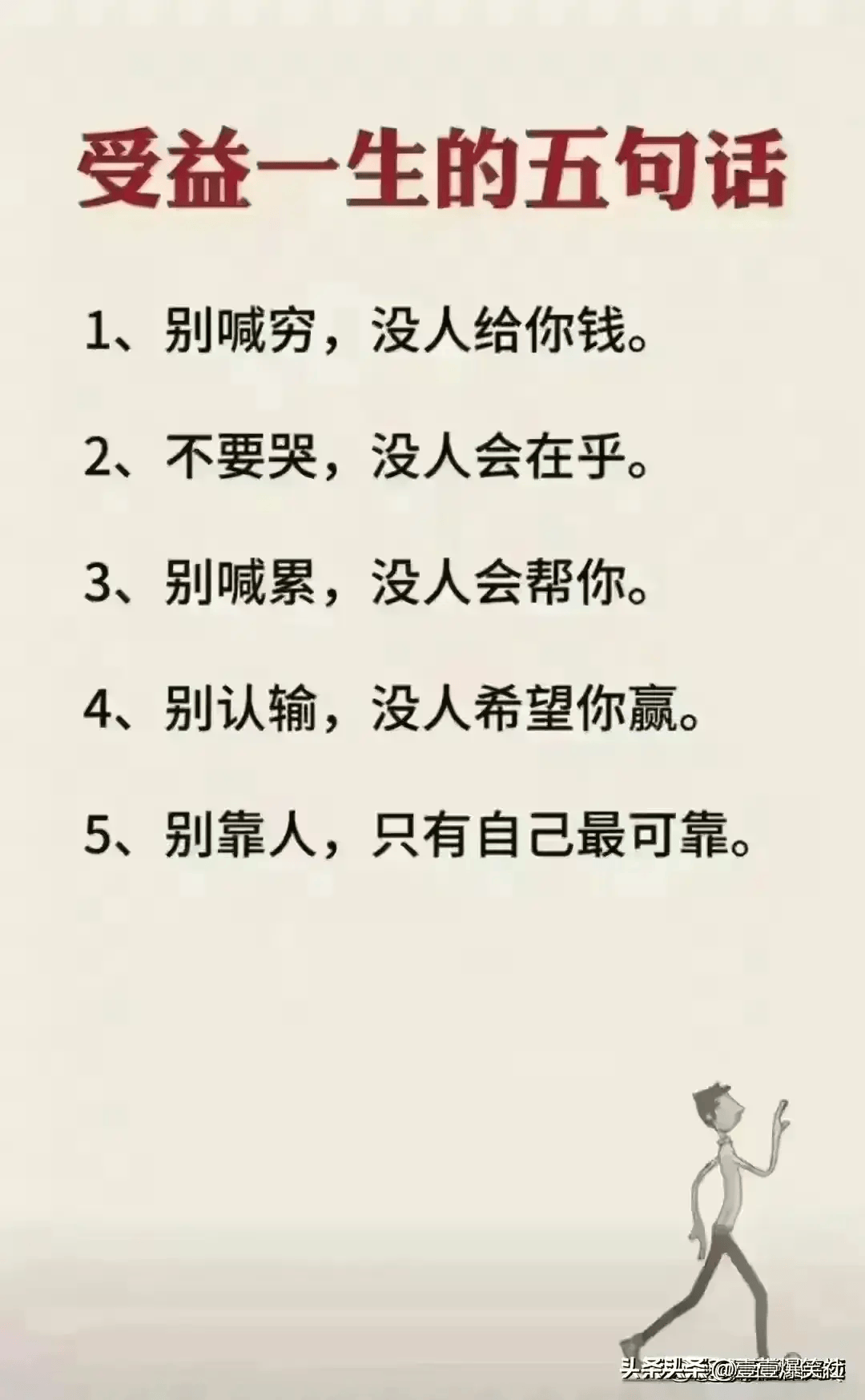什么样的女人招人稀罕?你做到了几点!