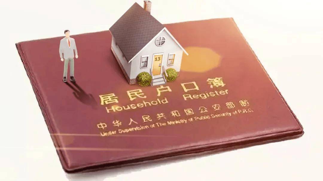 6002人拟落户北京!这次有你吗?积分"分数线"是多少?_资格_相关_公示