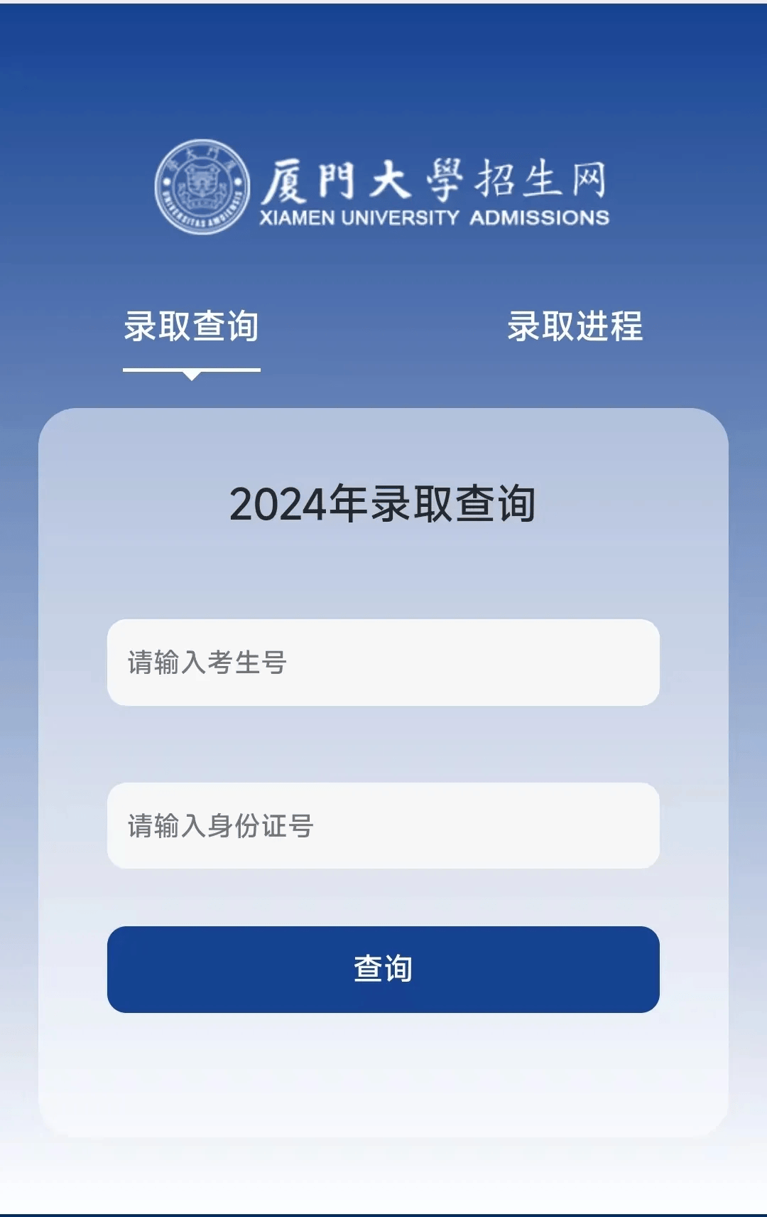 福建高考分數2021查詢_2021高考福建省查分數_福建省高考分數查詢