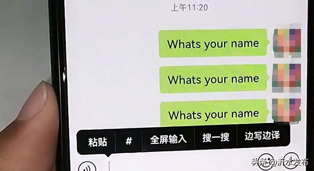 如何正确开启微信边写边译功能，原来要这样操作才可以，又学到了_搜狐网