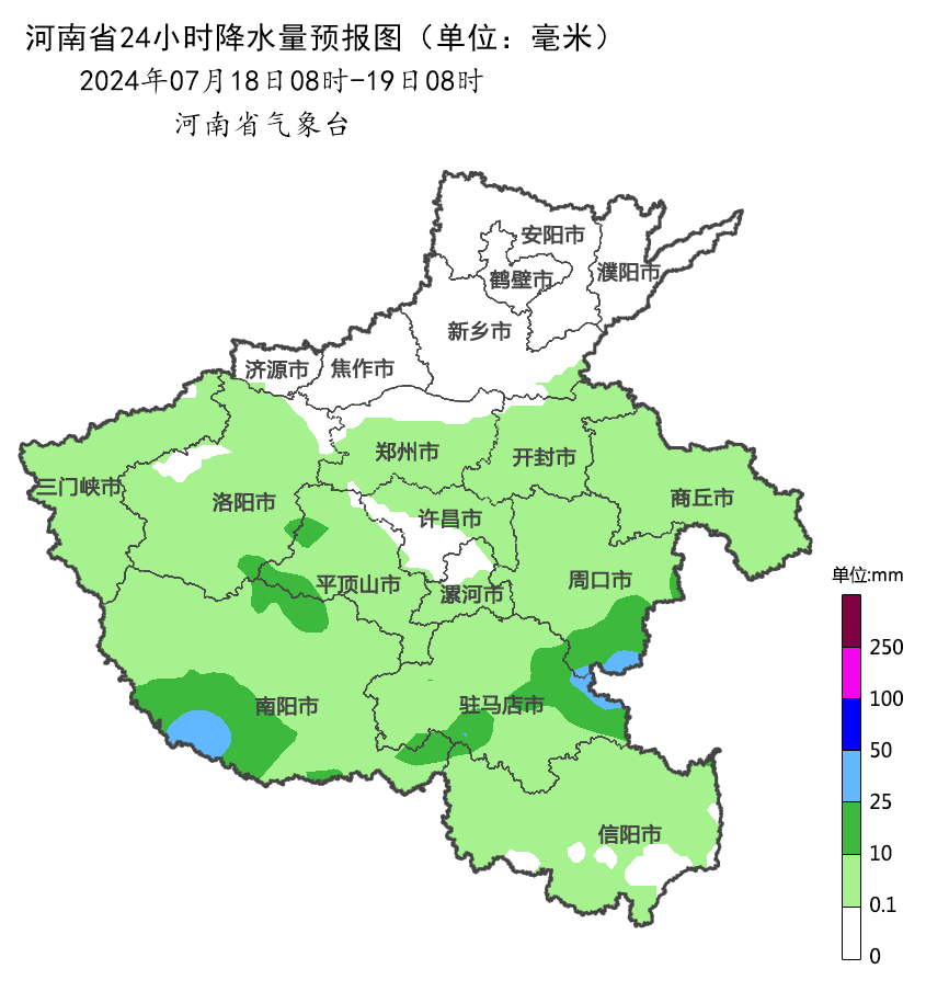 河南云台山天气预报图片