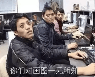 机械专业的梗图表情包,搞机械的速领!