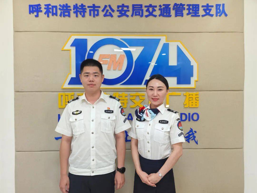 《青橙热线》"青橙访谈"本期关注--呼和浩特市机场公司安检护卫部