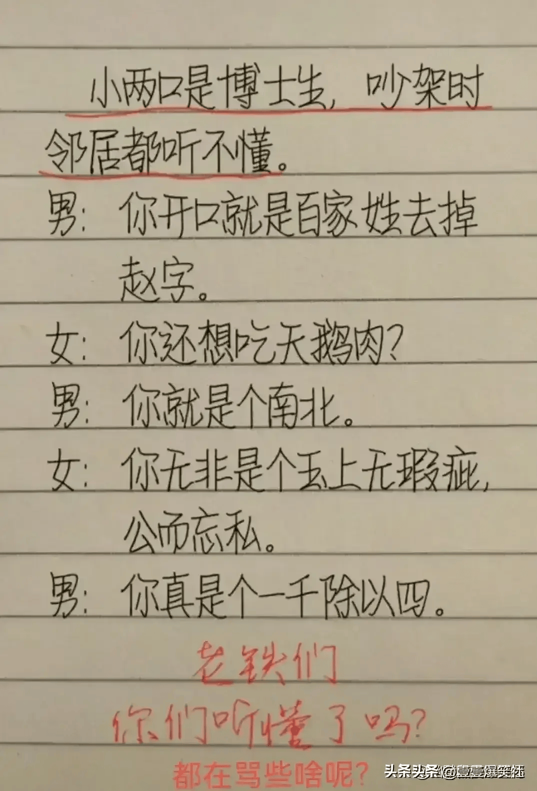 姑娘你不能把那东西挡一下吗?别人看到了都不好意思,真尴尬极了