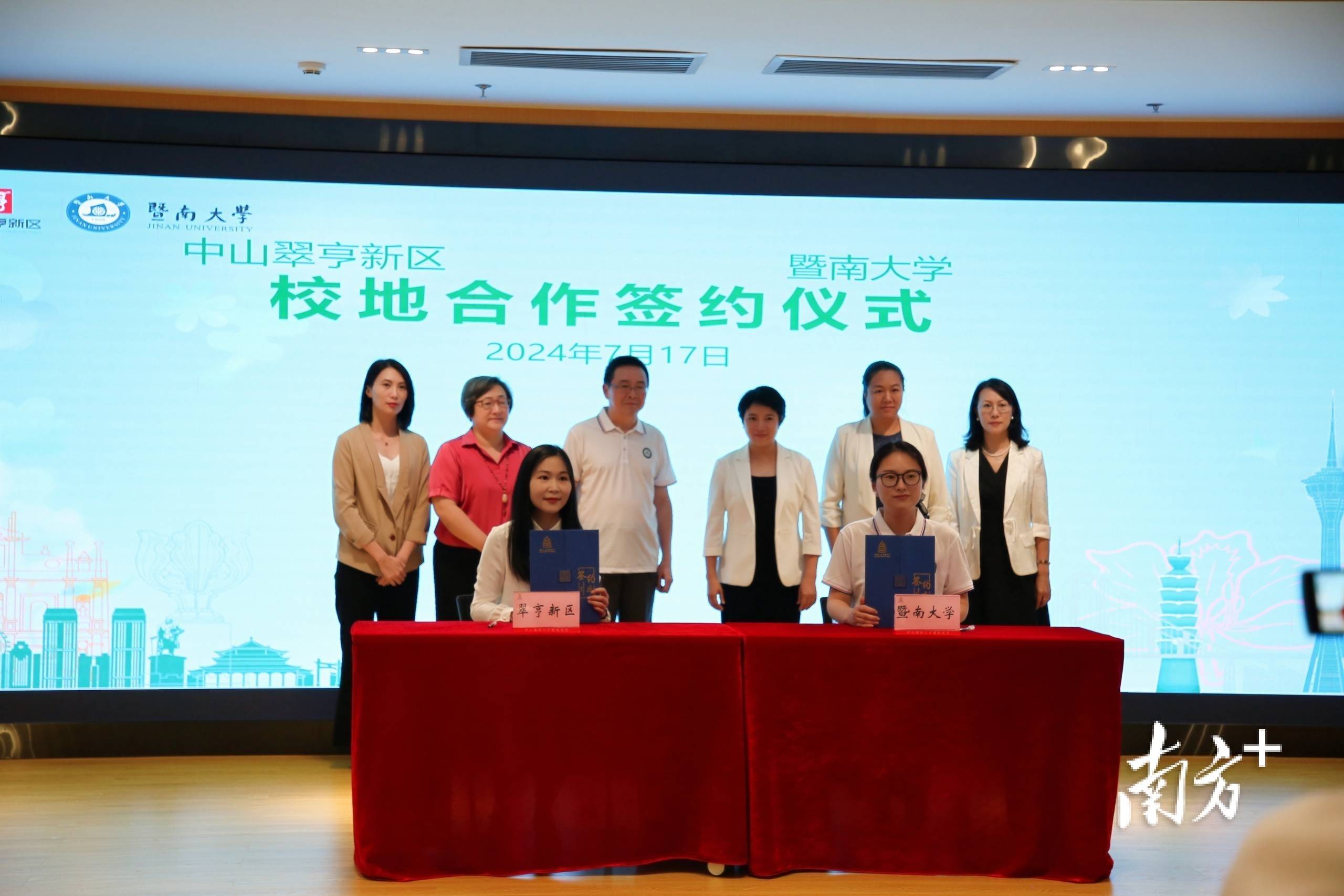 政策、空间双升级,中山翠亨新区加码支持港澳青年创新创业_活动_合作