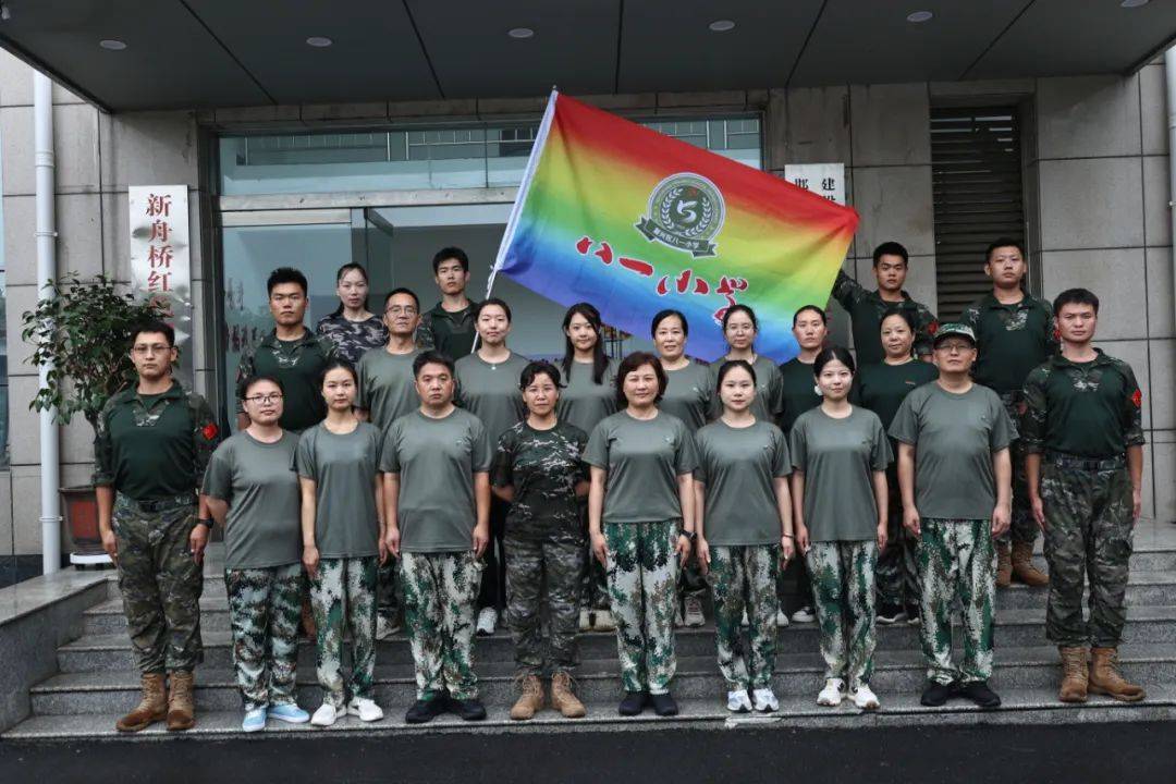 红色_教育_八一小学