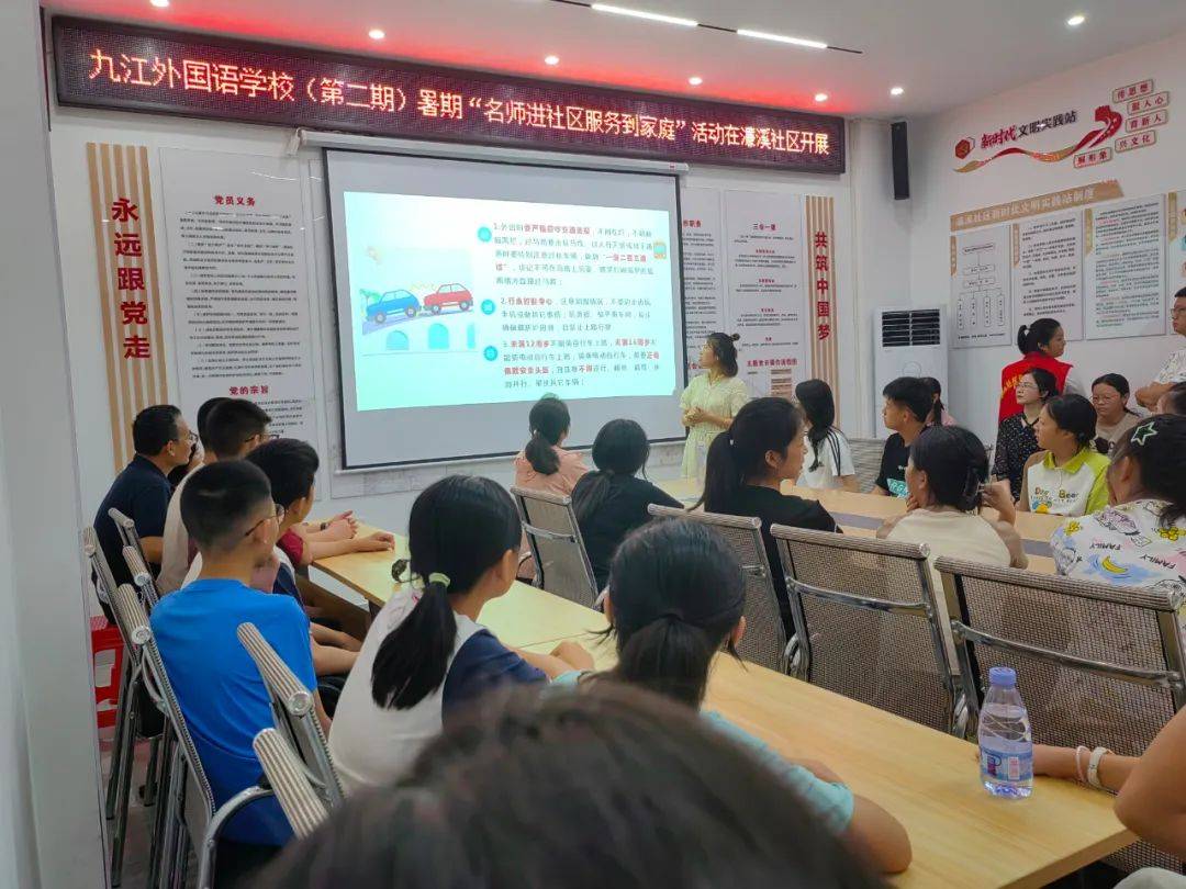 【红心护苗】九江外国语学校:名师社区促成长 "小聆倾听"见真情