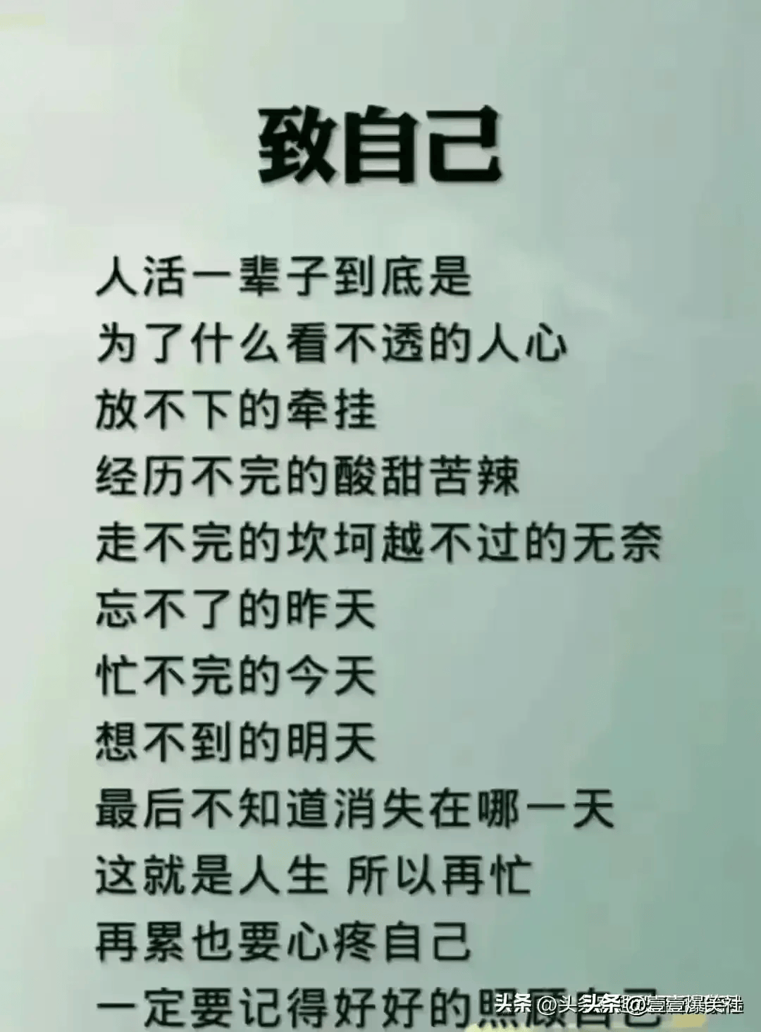 男人被抛弃的原因是因为没钱,不要怪女人现实