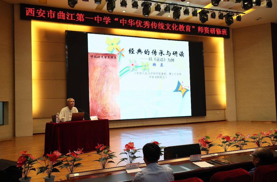 网易电影：2024香港管家婆王中王资料-高密市智慧教育场景应用推进会议召开