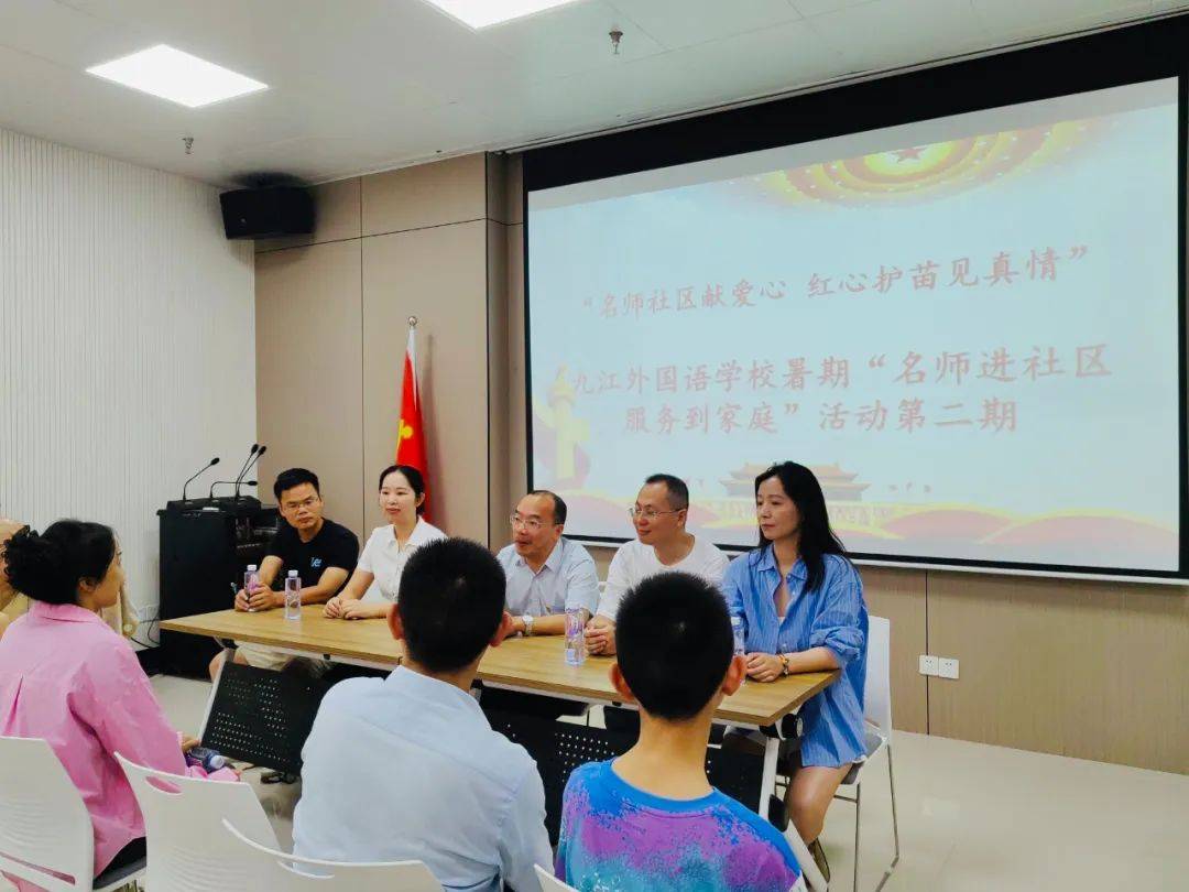 【红心护苗】九江外国语学校:名师社区促成长 "小聆倾听"见真情