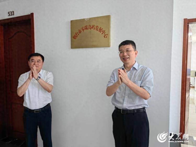 大众网记者 王艳 通讯员 郑义 烟台报道经市委编委批准,近日,烟台市零
