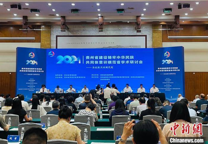 引领各民族共同走向社会主义现代化,实现中华民族伟大复兴"中国梦
