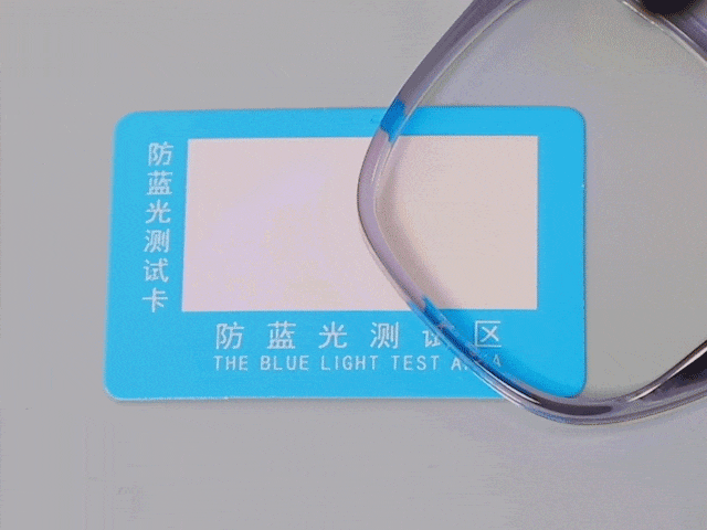 透茶色框架 透灰色框架品牌方给的证明,这副眼镜确实对蓝光是有防护.