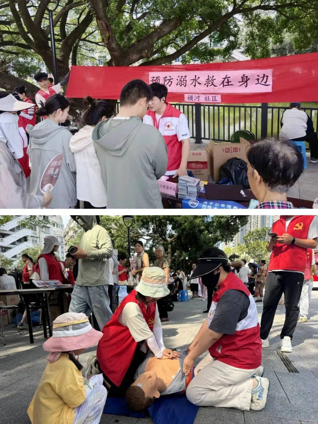 快乐过暑假,安全不放假:鹿城区蒲鞋市街道上好暑期安全第一课