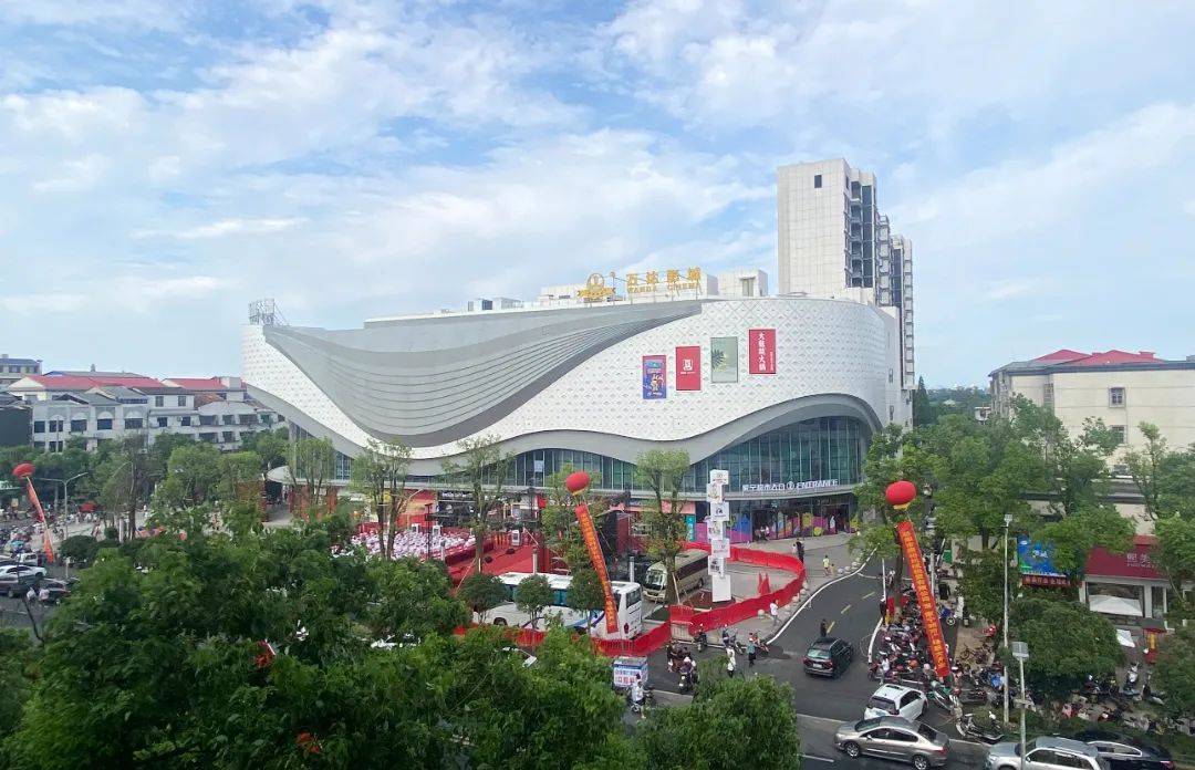 118家品牌入驻!君山家宁城市广场盛大开业_购物_经营_商业