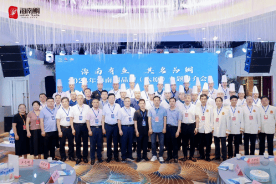 海南鲷品牌(太原)专题推介会在太原举办_山西省_合作_企业