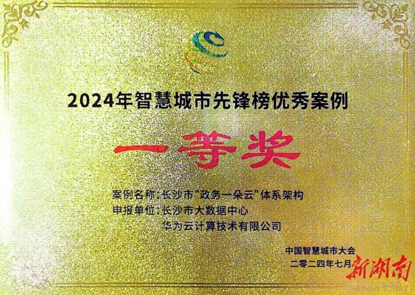 半月谈网 :澳门一肖一码期期准-城市：2024环广西·世巡赛第一赛段：防城港城市赛段  第2张