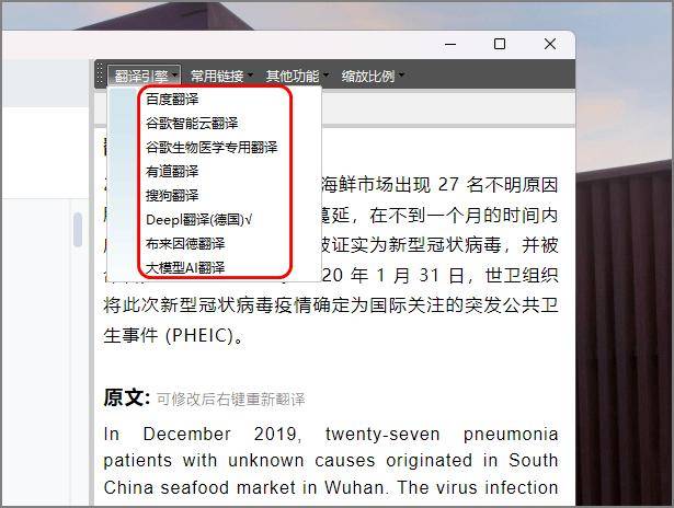 百度翻译引擎的网址_百度翻译在线翻译网址 百度翻译引擎的网址_百度翻译在线翻译网址（百度翻译在线翻译网页） 百度词库