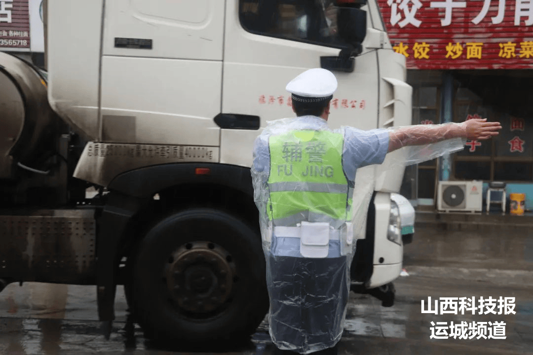 【夏季行动】夏县公安交警一一以"雨"为令 全力保畅通
