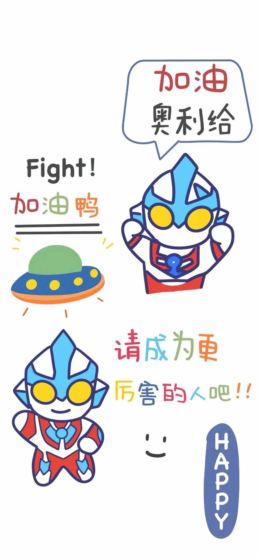 壁纸 丨惊鸿一瞥 乱我心曲