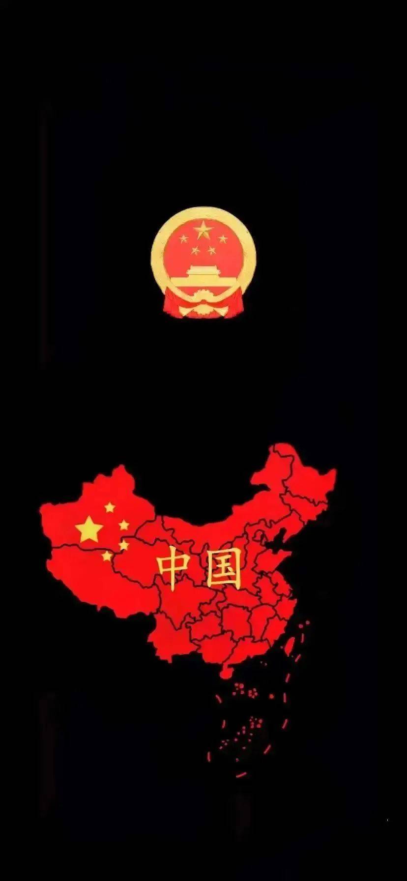 手机国旗屏保图片