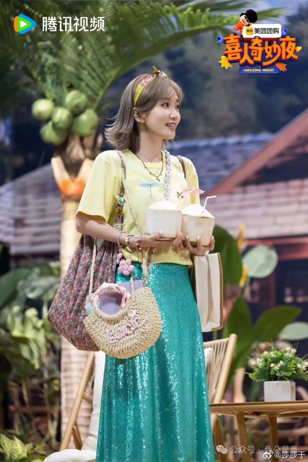 《喜人奇妙夜》的生存法则|对话莎全莎美_孔令美_甲醛_于莎莎