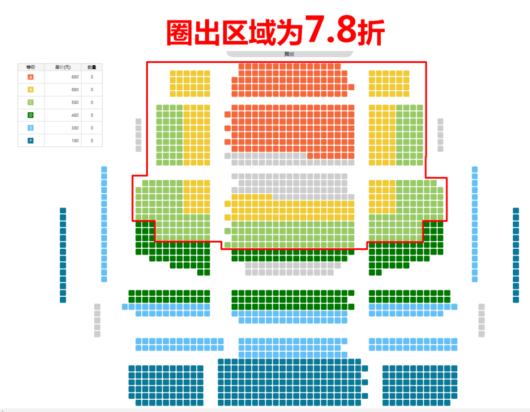 无锡大剧院演出表图片