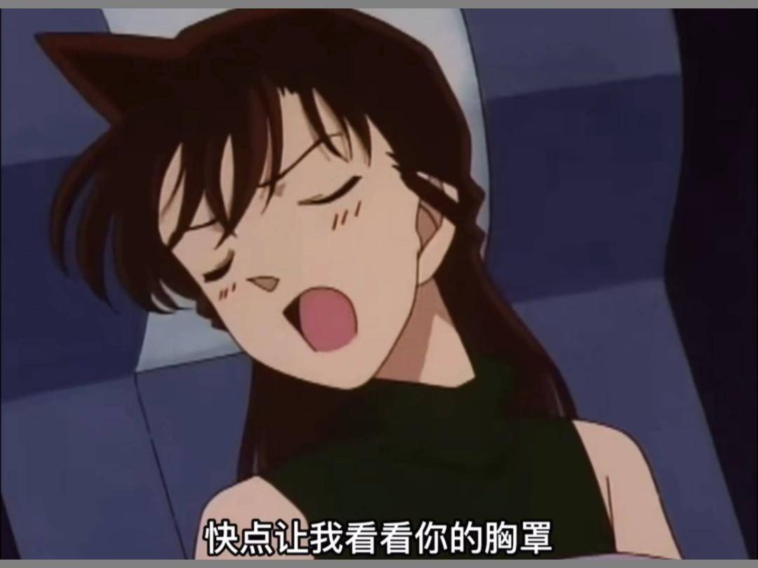 柯南8大名场面,难怪灰原老是吐槽柯南是"色狼"